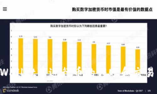 如何在TPWallet中进行币的转账和交易：详细指南