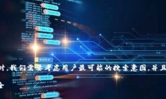 在创建一个关于“合约地