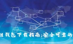 思考且的优质 日本区块链