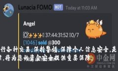 biao ti/biao ti数字钱包实名