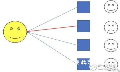 如何安全高效地交易罗曼数字钱包？