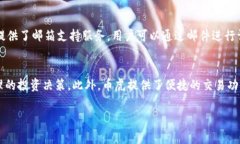   币虎数字钱包：怎样安全