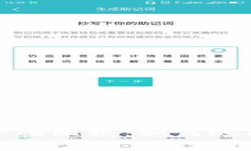 数字银行与数字钱包的全面比较：如何选择适合你的金融解决方案