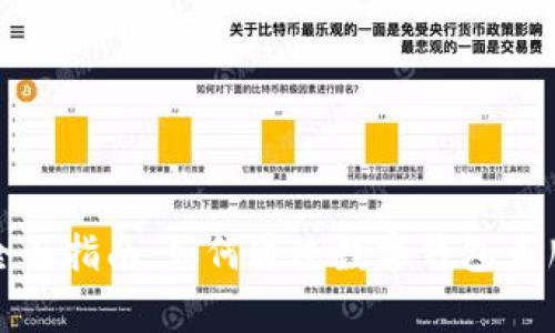 数字钱包送能量的全面指南：如何通过数字钱包为朋友和家人增添能量