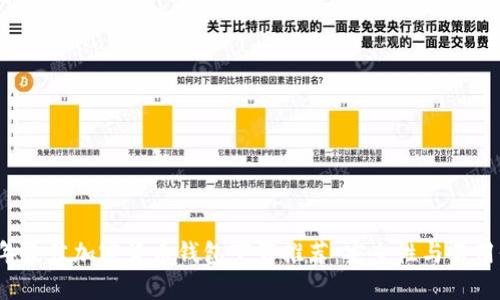 2023年最佳加密货币钱包下载推荐：安全性与易用性并重