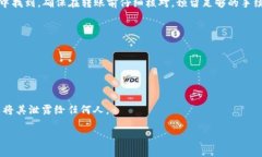   TPWallet充值到交易所的详