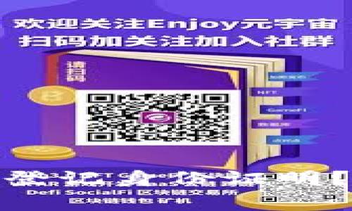 : 数字钱包是否需要登记身份证明？全面解析与常见问题