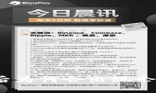 数字钱包中签后为何会出现余额不足的问题？
