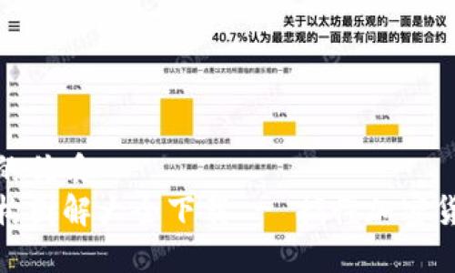 思考一个且的优质  
加密钱包架构图解大全下载 - 搞懂加密货币存储安全