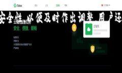    加密币钱包：安全存储