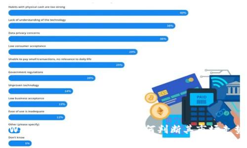 TPWallet币的涨跌分析：如何判断其市场走势？