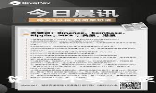 深圳数字钱包网贷：一个安全便捷的借贷新选择