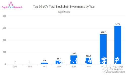 TPWallet安卓版下载1.6.9：安全、便捷的数字资产管理工具