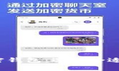 2023年最受欢迎的加密钱包