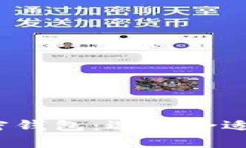 2023年最受欢迎的加密钱包：选择合适您的数字资产存储方案