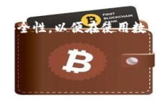 在讨论“tpwallet里的同步是