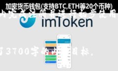   全面解析数字人民币钱包