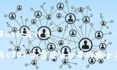 tpwallet跟usdt是什么TPWalle