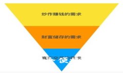 数字钱包熊猫APP：安全便