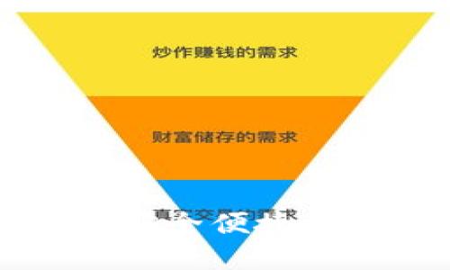 数字钱包熊猫APP：安全便捷的数字资产管理利器