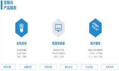 解锁区块链点钱包的使用