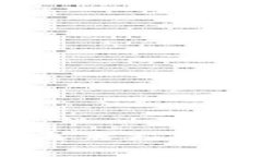 数字钱包消费依靠：未来