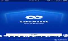 数字钱包放款时间揭秘：