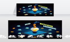 如何使用微信钱包数字更