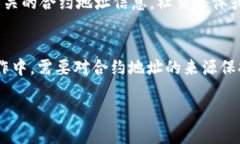 如何准确找到并填入TPWa