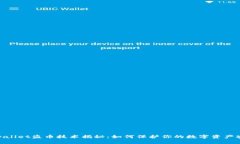 tpwallet盗币技术揭秘：如何