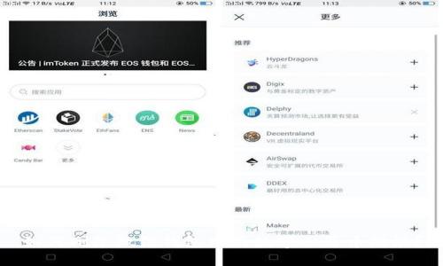 如何删除微信钱包中的数字人民币功能？