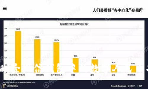 如何删除微信钱包中的数字人民币功能？