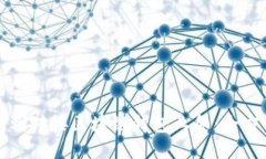 如何顺利对接区块链钱包