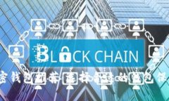 2023年最佳加密钱包推荐：