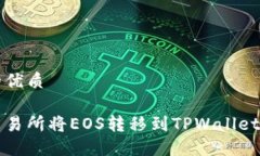 以下是且的优质如何通过