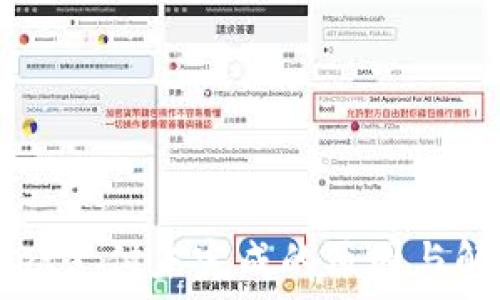   
TPWallet支付未完成的原因与解决方法