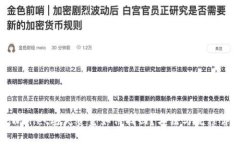 TPWallet丢失资金如何找回？