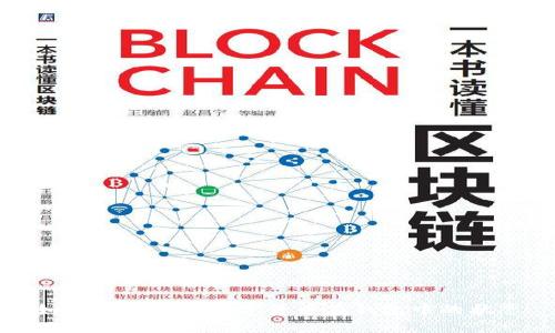 如何快速查看数字货币在钱包中的状态