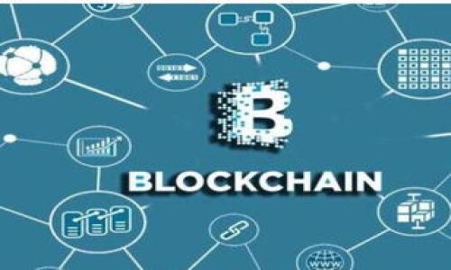 优质  
zhuti电子币钱包与加密经济：未来数字金融的趋势与挑战/zhuti  

相关关键词：  
电子币钱包, 加密经济, 数字货币, 区块链技术/guanjianci  

引言  
随着数字经济的迅速发展，电子币钱包逐渐成为人们日常金融交易的重要工具。电子币钱包不仅可以存储各种加密货币，还成为用户与区块链技术互动的关键接口。加密经济的崛起推动了这一趋势的发展，因为它提供了一种去中心化的经济模式，使得用户能够在不依赖传统金融机构的情况下进行交易和投资。这一变化对传统金融体系的挑战、对投资者的机会、以及对法规的影响都引发了广泛的讨论。  

电子币钱包的作用  
电子币钱包是存储和管理加密货币的工具，主要分为热钱包和冷钱包。热钱包通常是在线的，可以随时访问，为用户提供便利的交易选项；而冷钱包则是离线存储，更加安全，适合长期投资者使用。电子币钱包的主要作用包括：  
1. **存储**：允许用户安全地存储其数字资产，避免因丢失或被盗而导致的损失。  
2. **交易**：用户可以通过钱包与他人进行货币交换，买卖商品和服务。  
3. **投资管理**：用户可以通过钱包实时查看自己持有的资产状况以及价格变化。  
4. **为去中心化应用提供支持**：电子币钱包可以与各种去中心化应用（DApps）进行连接，以实现更广泛的功能。  
总之，电子币钱包的出现使得参与加密经济变得更加便捷、安全。  

加密经济概述  
加密经济是指基于区块链技术和加密货币的经济体系。这一经济形态的出现是为了应对传统金融体系中的各种问题，如中心化、透明度不足和跨境交易的复杂性。加密经济的特点主要包括：  
1. **去中心化**：去中心化是加密经济的核心理念，意味着交易不再依赖于传统银行和金融中介。  
2. **透明性**：通过区块链技术，所有交易都是公开且可追溯的，这提高了信任度。  
3. **智能合约**：加密经济支持智能合约的使用，使得交易和协议能够自动化执行。  
4. **全球化**：加密货币在全球范围内流通，不再受制于国界，再加上低交易费用，促进了跨国交易。  
加密经济正在不断演变，其未来发展方向将受到技术创新、市场需求和法规变化的影响。  

电子币钱包和加密经济的关系  
电子币钱包和加密经济形成了相辅相成的关系。随着更多用户和企业参与加密经济，对电子币钱包的需求不断增加。电子币钱包不仅为用户提供了一个存储和管理数字资产的平台，还促进了加密经济的健康发展：  
1. **用户体验**：电子币钱包的用户友好界面使得普通用户能够轻松地进入加密经济。  
2. **流动性**：钱包提供了方便的交易渠道，有助于提升加密资产的流动性。  
3. **安全性**：电子币钱包通过多种安全措施（如多重签名和生物识别技术）保护用户资产，这增强了用户对加密经济的信心。  
4. **配合去中心化金融（DeFi）**：电子币钱包可以与DeFi协议集成，允许用户进行借贷、交易和投资，从而进一步推动加密经济的发展。  
对这个关系的理解将有助于用户更好地利用电子币钱包，从而在加密经济中获得更多的机会。  

未来展望与挑战  
虽然电子币钱包和加密经济的发展潜力巨大，但也面临一系列挑战：  
1. **法规监管**：世界各国对加密货币的监管政策不同，企业和用户将面临合规风险。  
2. **技术安全性**：随着网络攻击事件的增多，电子币钱包的安全性始终是个关注点，用户资金的安全需要得到保障。  
3. **用户教育**：普通用户对区块链和加密货币的理解相对不足，教育仍然是推广的关键。  
4. **市场波动性**：加密货币市场的高波动性使得用户在投资时需要谨慎，风险管理显得尤为重要。  
未来，电子币钱包和加密经济会在技术创新、用户需求、监管政策等多方面的影响下不断发展。通过解决这些挑战，行业将向更成熟的阶段迈进。  
  

相关问题一：电子币钱包是否安全？  
安全性是用户在使用电子币钱包时最关心的问题之一。电子币钱包的安全性不仅取决于科技水平，还与用户的操作习惯密切相关。以下是影响电子币钱包安全性的几个关键因素：  
1. **钱包类型**：热钱包（在线钱包）和冷钱包（离线钱包）在安全性上存在显著差异。冷钱包更安全，但在交易时缺乏便利性。  
2. **私钥管理**：用户必须妥善管理钱包的私钥。如果私钥丢失或被盗，用户将无法访问他们的资产。使用硬件钱包或安全的备份方式可以降低风险。  
3. **网络安全**：确保使用电子币钱包时操作的设备和网络是安全的，避免在公共WiFi环境下进行交易，以防止网络攻击。  
4. **多重身份验证**：开启多重签名或双因素身份验证等安全功能，可以为钱包提供额外保护。  
总之，虽然电子币钱包的安全性不容小觑，但用户的意识和操作同样关键。选择适合自己的钱包类型并做好安全管理可以大大降低风险。  

相关问题二：为何选择使用电子币钱包？  
使用电子币钱包的理由主要可以总结为以下几点：  
1. **方便快捷**：电子币钱包为用户提供了方便的交易平台，无论是买卖交易，还是转账，都能在几分钟内完成。  
2. **资产管理**：用户可以实时跟踪和管理自己的数字资产，使投资决策更为及时与准确。  
3. **参与加密经济的方式**：电子币钱包使用户能够参与到正在快速发展的加密经济中，享受数字资产增值的机会。  
4. **整合多种服务**：一些电子币钱包提供与DeFi（去中心化金融）、NFT（非同质化代币）等应用程序的整合功能，进一步拓展了用户的投资和使用场景。  
从便利性、资产管理、参与机会等多个角度，使用电子币钱包成为许多用户的优选。它使其对加密经济的参与变得更加便捷，并提升了用户的整体体验。  

相关问题三：电子币钱包如何选择？  
在选择电子币钱包时，用户应考虑以下几个重要因素：  
1. **安全性**：查看钱包提供商的安全措施，是否支持2FA、多重签名等安全功能。  
2. **钱包类型**：根据个人需求选择热钱包还是冷钱包。热钱包便于频繁交易，冷钱包则适用于长期存储。  
3. **用户体验**：钱包的界面是否友好，是否支持多种设备（电脑、手机、平板等）使用。  
4. **费用**：使用钱包的交易费用，特别是参与DeFi或其他链上操作时，费用结构应清晰透明。  
5. **客户支持**：是否有可靠的客户服务支持渠道以应对可能出现的问题。  
6. **兼容性**：确认钱包支持的加密货币种类，确保所需资产均能存储。  
综合考虑上述因素，用户可以根据自身需求合理选择合适的电子币钱包，以确保资产的安全与便捷。  

相关问题四：加密经济的未来趋势如何？  
加密经济的未来趋势表现出多元化和创新性，主要体现在以下几个方面：  
1. **法规的发展**：随着各国对加密货币的关注增加，未来将会有更加成熟且合理的监管政策出台，以促进行业发展并保护投资者。  
2. **技术进步**：随着区块链技术的不断演进，交易效率与安全性，提高用户使用体验。此外，Layer 2 解决方案的开发将有助于解决网络拥堵和高费问题。  
3. **去中心化金融（DeFi）的兴起**：DeFi的持续发展将会为加密经济带来革命性变化，使得更多传统金融服务在去中心化环境中实现。  
4. **更多商业应用**：越来越多的企业开始接受加密货币作为支付方式，这将进一步推动加密货币的普及。  
5. **用户教育**：伴随教育的普及，用户对加密货币的理解将更加深刻，从而形成更加理性的投资生态。  
综上所述，随着技术的不断发展和法规的逐步明晰，加密经济将在安全、便捷与应用层面迎来新的机遇与挑战。  

相关问题五：如何在电子币钱包中管理风险？  
风险管理是用户在使用电子币钱包时不可或缺的一部分。以下是有效管理风险的几种策略：  
1. **多样化投资**：不要集中投资于某一种加密资产，合理配置不同数字货币，分散风险。  
2. **设置止损**：通过设置止损和获利点，帮助用户在市场波动中保护资金。  
3. **定期审查**：定期检查投资组合，根据市场变化及时做出调整，擦亮眼睛识别潜在的投资机会或风险。  
4. **教育与研究**：不断学习有关加密货币及其市场动态的知识，做好充分的市场调研，提升自身投资成功的概率。  
5. **资金管理**：合理控制投资的资金，避免因资金链断裂而产生重大损失。  
总之，通过多元化的投资策略、止损设置、定期审查以及教育与研究等方式，用户可以在电子币钱包中有效地管理风险，降低损失的可能性。  

相关问题六：电子币钱包与传统银行的比较  
电子币钱包与传统银行的比较涉及多个层面，包括功能、用户体验和监管等方面。  
1. **功能性**：传统银行提供的金融服务相对全面，包括储蓄、贷款、理财等。而电子币钱包主要聚焦于数字货币的存储和交易。  
2. **用户体验**：电子币钱包通常具备更为友好的界面，允许用户快速进行交易操作。然而，由于银行系统较为庞大，用户在使用时可能会经历较多的繁琐步骤。  
3. **交易费用**：电子币钱包的交易费用常常低于传统银行的手续费，尤其是在跨境交易中更为显著。  
4. **监管**：传统银行受到国家金融监管的约束，而电子币钱包的监管尚在逐步完善中，存在环境不确定性。  
5. **安全性**：传统银行具备相对成熟的安全保障机制，而电子币钱包的安全性仍需要用户自行管理，尽管技术上存在保障手段。  
通过以上比较，我们可以看到电子币钱包与传统银行各有优势与劣势，用户应根据自身需求和风险偏好做出合理选择。  

以上内容提供了全面的信息和分析，帮助用户更好地理解电子币钱包与加密经济之间的关系，以及相关的问题。希望对您有所帮助！