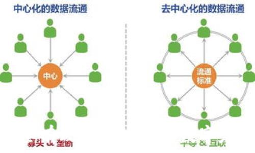   
如何安全有效地修改钱包数字定位密码