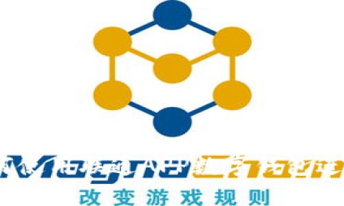 详细指南：如何使用联通APP数字钱包进行支付与管理