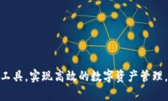   TPWallet官方下载安卓版：