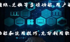    如何删除TPWallet中的空头