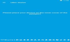 TPWallet新版本更新失败的原