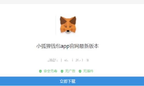 数字货币钱包可以投资吗？全面解析数字货币钱包的投资潜力