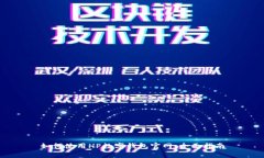 如何使用HP数字钱包官网：