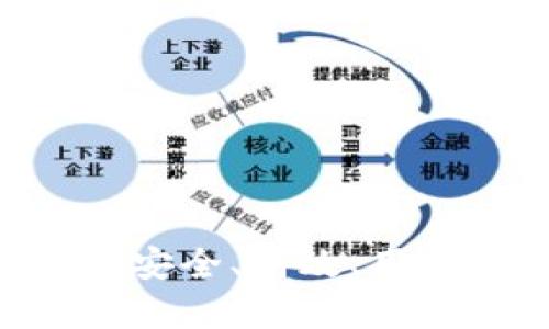 vPay区块链钱包开发：构建安全、高效、用户友好的数字资产管理平台