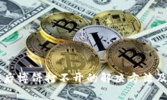 TPWallet升级后博饼打不开的