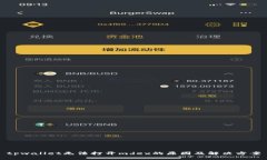 tpwallet无法打开mdex的原因