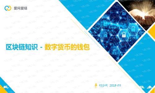 数字人民币的二类钱包详解：如何使用、优缺点及未来发展